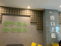 -糖匠(垂虹路店)