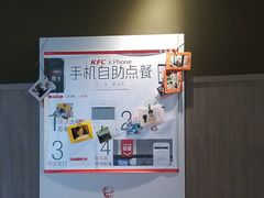 -肯德基(平江新城店)