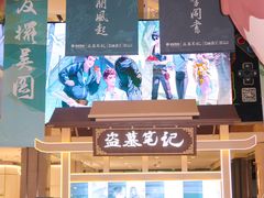 -杭州西湖银泰百货