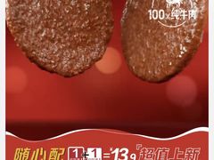 -麦当劳(中山八路店)