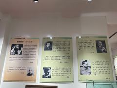-武汉达临性学生命文化博物馆