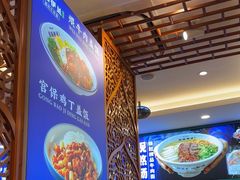 -丝路伊兰·兰州牛肉面(牛街总店)