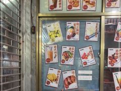 大堂-渔记茶餐厅(渔村店)