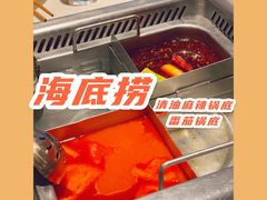 -海底捞火锅(上地华联店)