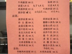 菜单-顺发拉面(长湖路店)