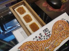-阮大兴糕团(日月光中心店)