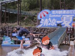 -龙井峡漂流
