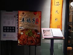 -安天民北方饺子(白石洲店)