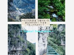 -清江方山景区