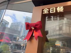 -一沙一城·岩烤牛扒(深圳首店)