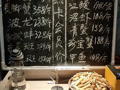 -王荣法仓前羊锅