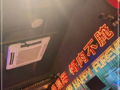 -火联烧烤(学院路创始店)