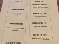 菜单-西关84·History·Art·Cafe