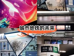 -大望路(地铁站)