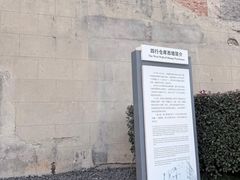 -上海大陆银行仓库旧址