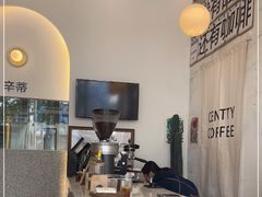 -CENTTY辛蒂咖啡·烘焙·西点(天兰社区新生活中心店)