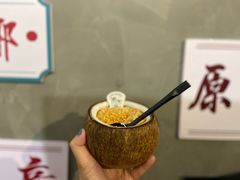 -椰椰大吉(海城店)