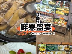 -客汀家宴·客家烟火 四季食材(集美店)