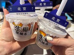 -琥珀川糟粕醋火锅(慈云寺店)
