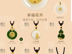 -盛京大奥莱(沈阳奥体店)