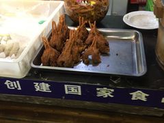 鸭下巴-日照红甜品店(老水街店)
