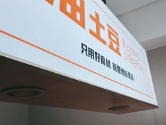 -俭寨大盘鸡·手抓肉·烧烤新疆菜(乌苏路店)