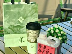 -萃茶师(琅西店)