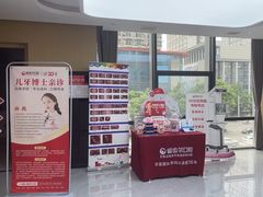 -爱齿尔口腔医院(中南院)