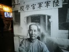 -黄埔军校旧址纪念馆