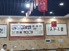 -盛唐府乾州酸汤面