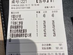 卡朋大杂扒-卡朋西餐(悦汇城店)