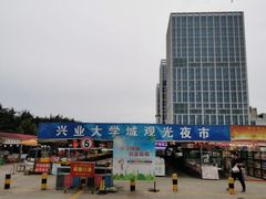 -渡海小渔村.老辈日照菜