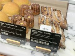 -WHEAT&BAKER-麥(凯德来福士店)
