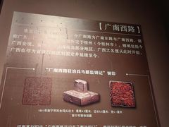 -广西壮族自治区博物馆