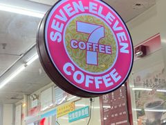-711便利店(安贞桥胜古南里店)