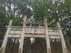 -中华贤母园-陶渊明纪念馆