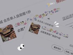 -必胜客(吾悦广场店)