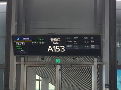 -广州白云国际机场-T2航站楼