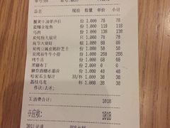-炉匠炉端烧·酒(国金中心商场店)