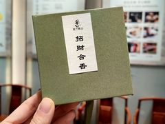 -上海衡山路十二号华邑酒店