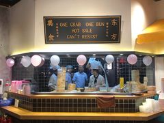 -龍堂蟹黄小笼包(万家丽店)