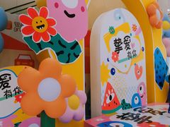 -银座mall(东直门店)