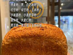 -欧麦烘焙(河川店)