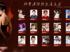 -雅马哈钢琴电钢琴城盛世雅歌琴行•电钢琴城•钢琴培训•二手钢琴租赁(西三环旗舰店)