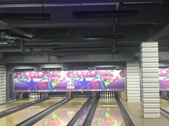 -康博保龄球馆