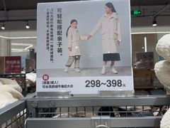 -MUJI无印良品(万象城店)