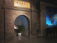 -中国铁道博物馆(正阳门馆)