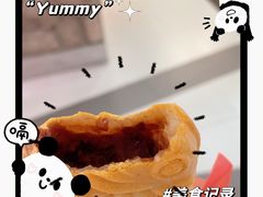 -粉粉乐鲷鱼烧(美罗城店)