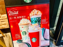 -星巴克臻选(深圳皇庭广场分店)