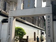-三坊七巷历史文化街区